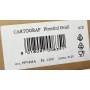Cartograf Pirottini Ovali marroni 1000pz